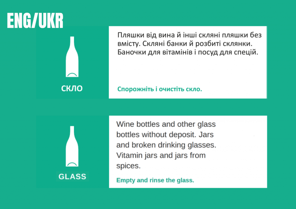 Glas - ENG_UKR